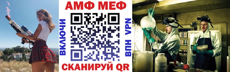 Амфетамин 98%  Купить где  Менделеевск 