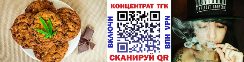 Купить  Менделеевск  Еда ТГК марихуана 