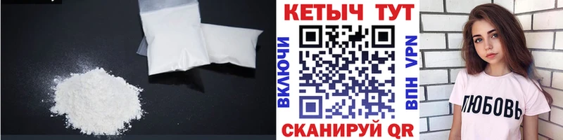 Кетамин ketamine  Купить где  Менделеевск 