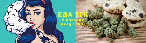 мяу мяу мука Нефтегорск