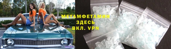 каннабис Нефтекумск