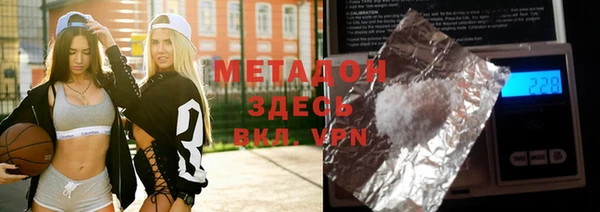 мяу мяу мука Нефтегорск