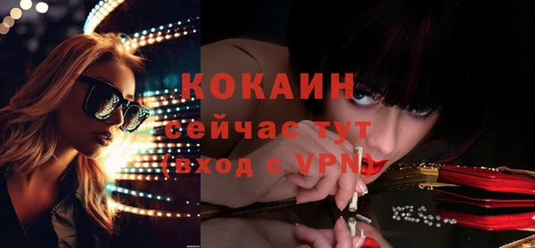 каннабис Нефтекумск