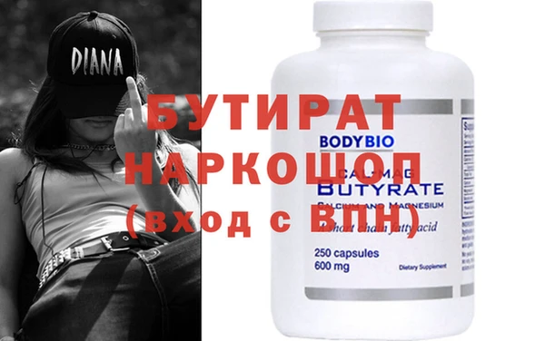 каннабис Нефтекумск