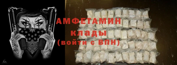 мяу мяу мука Нефтегорск