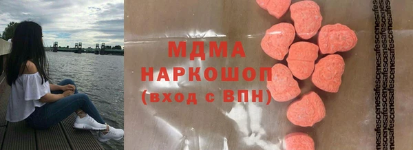 мяу мяу мука Нефтегорск