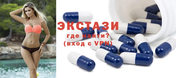 мяу мяу мука Нефтегорск