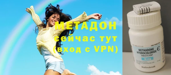 мяу мяу мука Нефтегорск