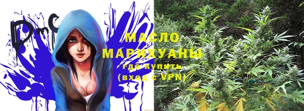 мяу мяу мука Нефтегорск