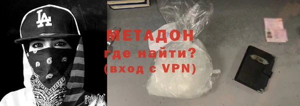 каннабис Нефтекумск