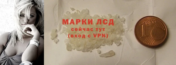 каннабис Нефтекумск