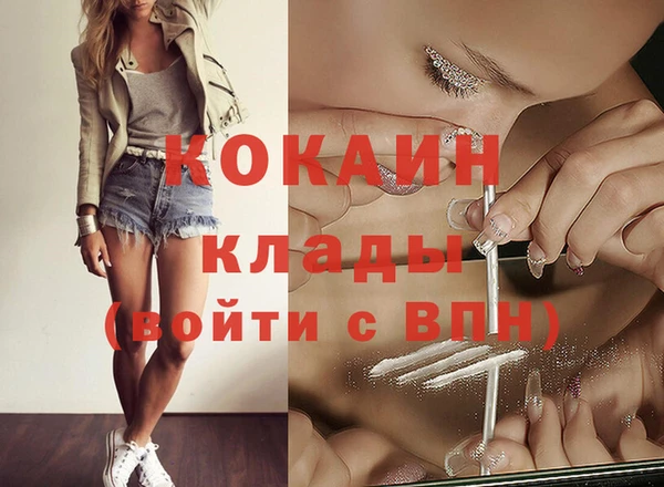 мяу мяу мука Нефтегорск