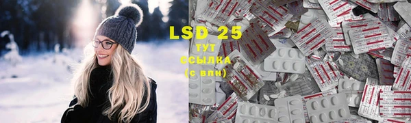каннабис Нефтекумск