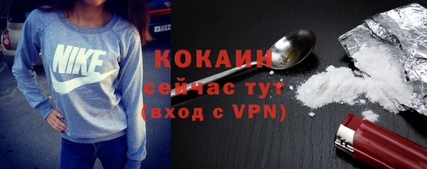 мяу мяу мука Нефтегорск