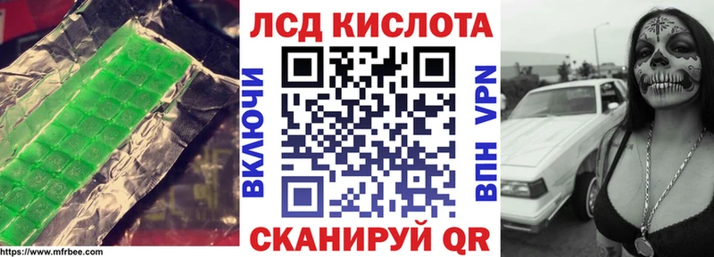 Лсд 25 экстази ecstasy  Купить  Менделеевск 