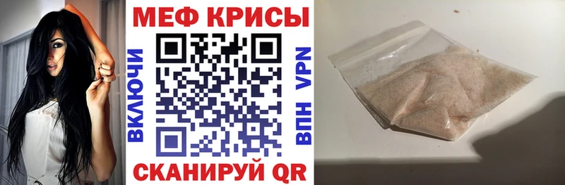 Купить где  Менделеевск  МЯУ-МЯУ 4 MMC 