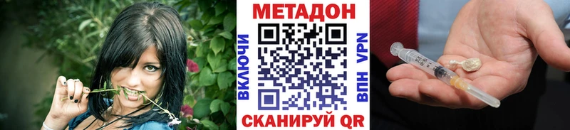 Купить закладки  Менделеевск  Метадон VHQ 