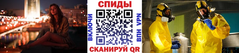 Купить  Менделеевск  Первитин Декстрометамфетамин 99.9% 