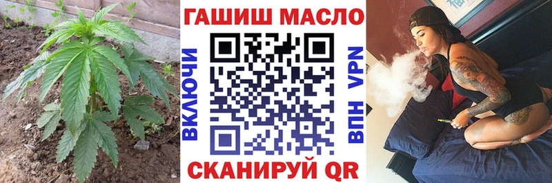 ТГК вейп  Купить  Менделеевск 